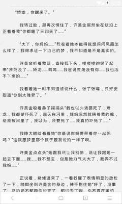 菲律宾入境看什么网站好(入境全方面攻略)